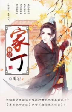 芭比一字肩