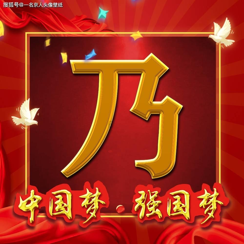 小猪佩奇饲养员